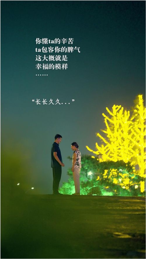 幸福是什么样子的,幸福的样子大概就是