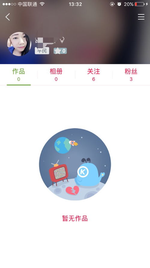 带有音乐气息的名字，给爱唱歌的人起昵称