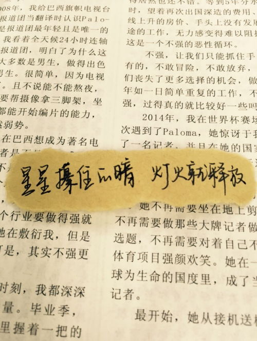 带责的歌词有哪些歌,责开头的歌词