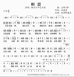 带有姑娘的歌词100首,歌词带新娘的歌曲名