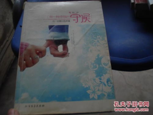 幸福是被你需要的歌词,有一种幸福叫做被需要