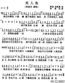 带雨的歌词100首流行歌，林俊杰带雨的歌词