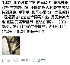 带颜色的歌词大全,林俊杰带颜色的歌词