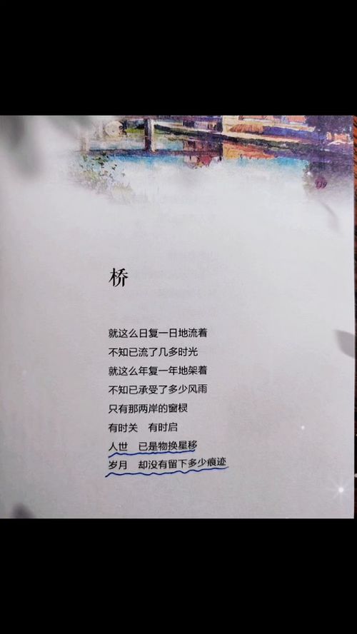 岁月的痕迹下一句,岁月留下痕迹的唯美句子