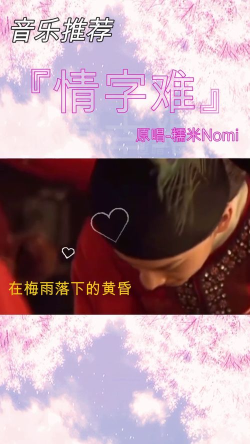 带情字的歌曲100首,《谁来渡我》歌曲