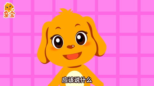 幼儿园儿歌《礼貌歌》,儿童礼貌歌儿歌