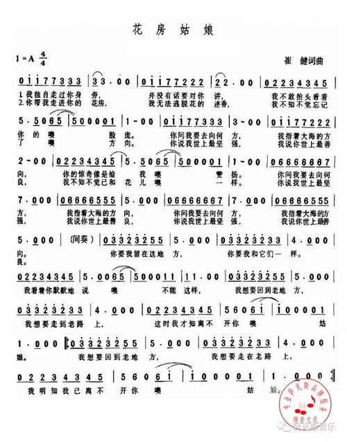 崔健宽容想表达什么,宽容这首歌是什么意思