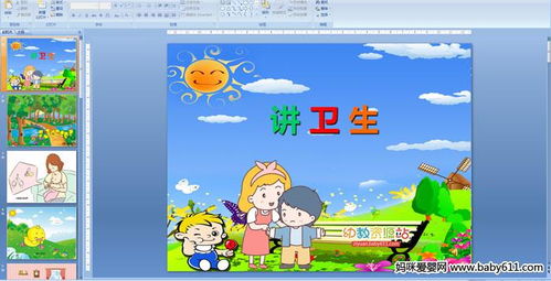 幼儿园云朵儿歌,有关云朵的儿歌幼儿园