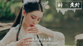 床前明月光照在我脸庞什么歌,有一首歌开头是床前明月光是什么歌