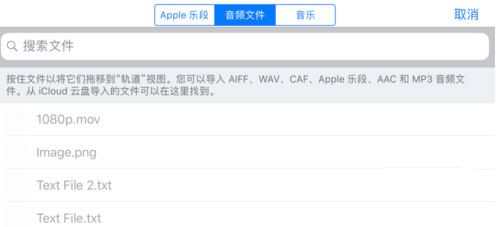 库乐队怎么设置铃声苹果,苹果14怎么设置自己喜欢的铃声