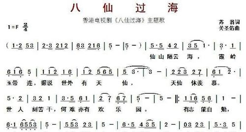 带海字的歌词300首,歌词里带海字