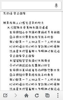 带美字的100句歌词大全,有文采诗意经典的歌词