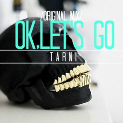 开头ok lets go什么歌,OK let’s go