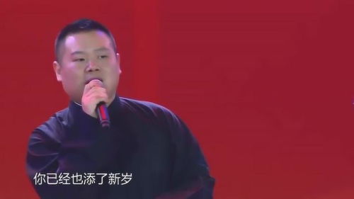 岳云鹏的全部歌曲,《往事只能回味》岳云鹏