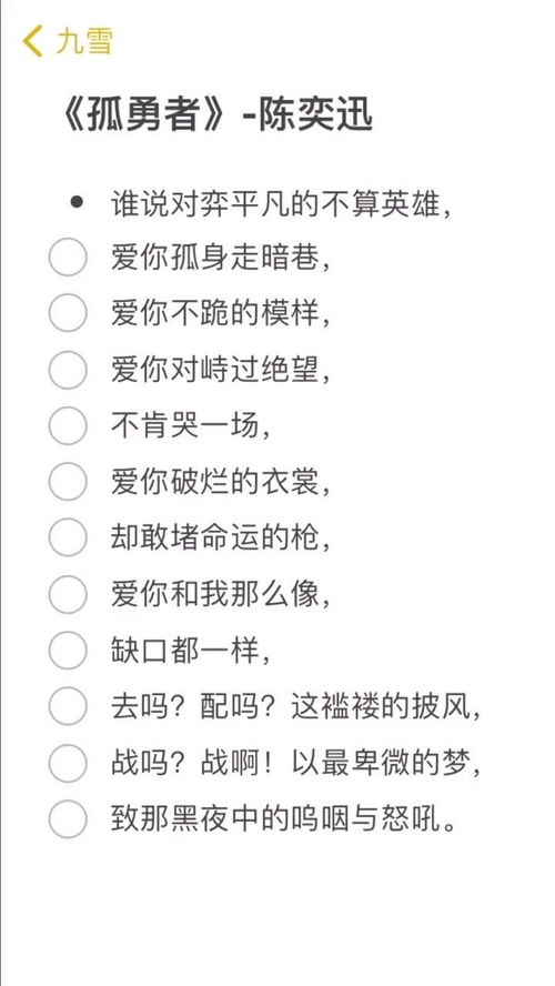 带颜色的100句歌名,唱出带有颜色的歌曲