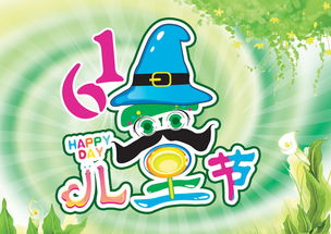 庆祝六一儿童节歌曲,小学生最火的十首歌