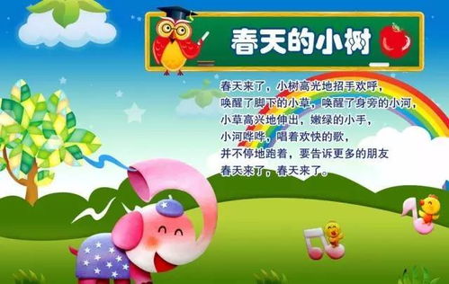 幼儿园最火的练拳儿歌，幼儿园最新最火律动舞蹈