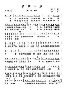 带风的歌词100首流行歌，风字开头的歌曲