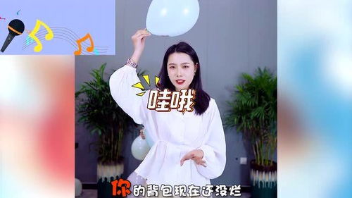 带有我字的歌曲大全,我字开头的歌曲