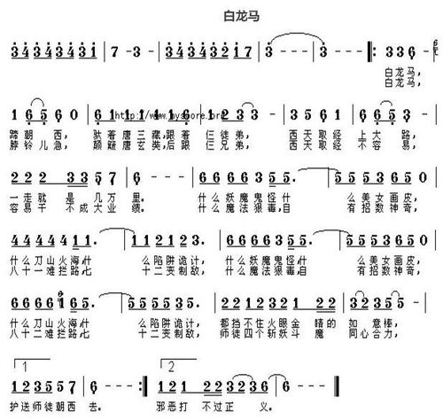 幼儿园播放的早晨歌曲前十名,2023年儿童最火歌曲