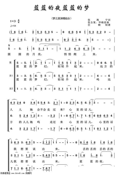带树的歌名100首,歌词里带树的歌