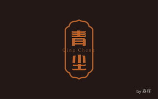 带有火字的歌曲有哪些,歌名有火字的全部歌曲