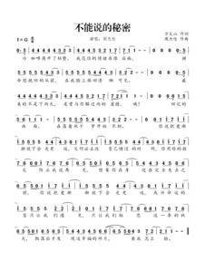 带情的歌词100首流行歌,包含情字的歌词