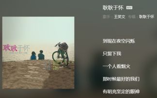 带烟的歌词100首,歌词里面有个烟字的歌曲