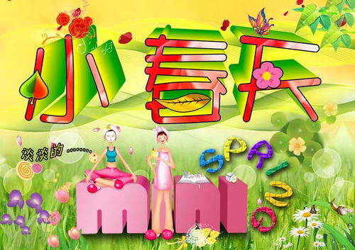 幼儿园放的gogogo什么歌,一首很嗨的歌gogogo