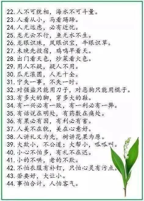 带你字的100句歌词大全,你字开头歌曲100首