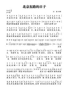 平凡人的挣扎歌词完整版,平淡的日子里挣扎歌词