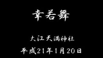 幸盛至哉是什么意思,荣幸之至的近义词