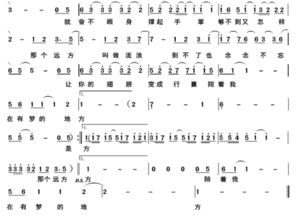 带心字的歌名大全,一首叫什么心的流行歌