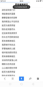 广东话七友是什么意思,七友这首歌表达了什么