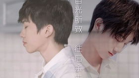 希望对方一切都好的歌曲,《最好的遇见》插曲