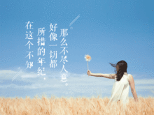 开开心心的句子说说心情,心态好格局大的句子