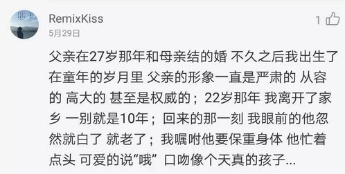 当真表达了什么情感,女孩听当真这首歌含义