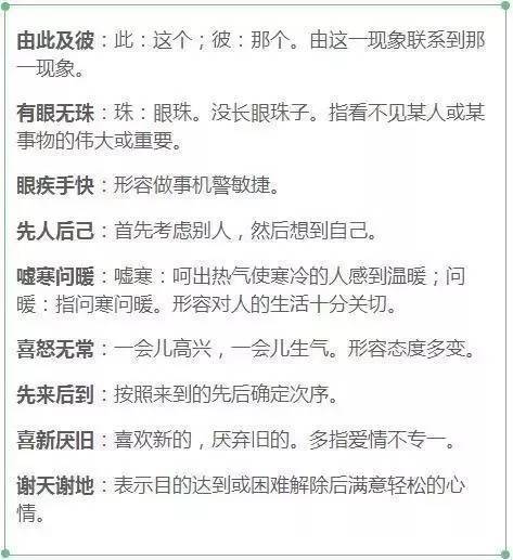 形容歌唱家的词语,赞美歌手的成语