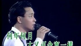 张国荣经典歌曲50首,张国荣30首经典歌曲合集