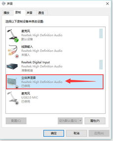 录音录出来的声音不大怎么办,怎么把录音里的人声增强