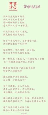 归寻歌词完整版,古风歌曲《怎叹》