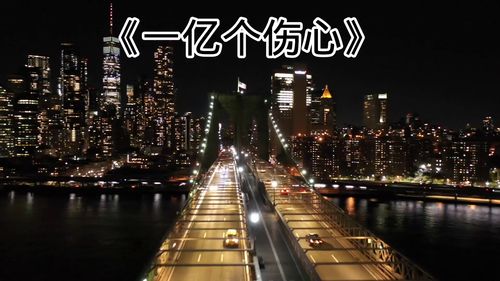 当年红遍大街小巷的歌,最近红遍大街小巷的歌