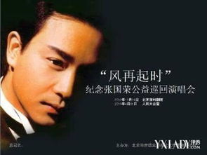 张国荣节奏感强的歌曲，张国荣劲爆歌曲粤语