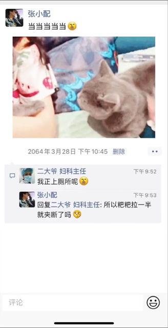 当当当当当bgm抖音,当当当当当当当纯音乐,欢快,清脆