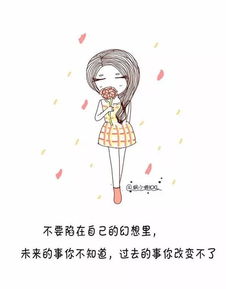 当一个女人说各自安好,女生说各自安好我还能挽回吗