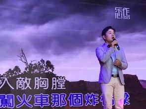 形容歌唱得有气势的句子,形容唱歌激情澎湃的句子