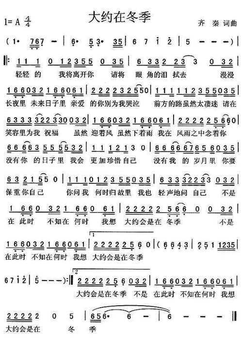 开落的幸福歌曲表达什么情感，表达爱情的歌曲