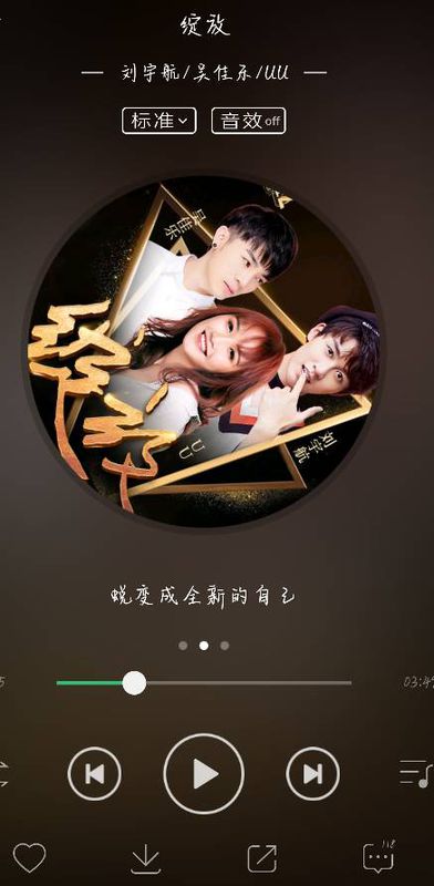 张开翅膀飞到想去的地方是什么歌,张开翅膀守护你是哪首歌