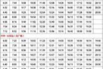 形容声音的重叠词2个字,声音的词语2个字