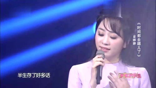 张碧晨最新歌曲2023,张碧晨2023唱火的歌